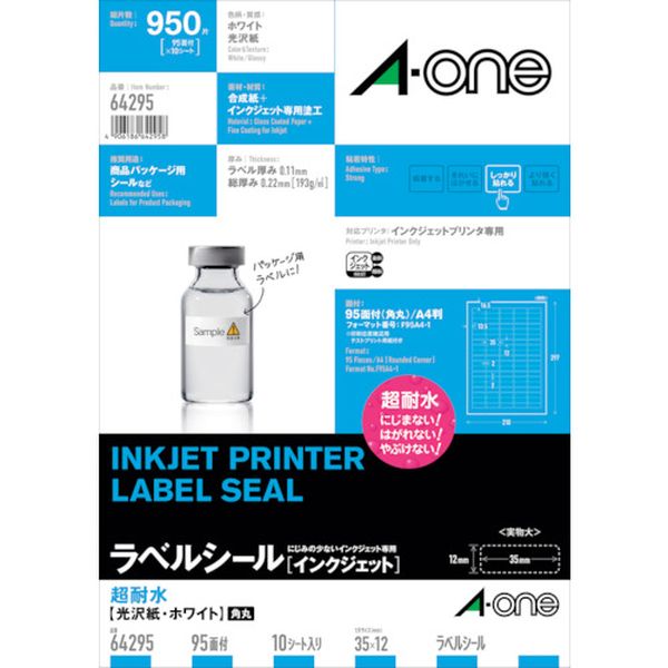【メーカー在庫あり】 エーワン(TM)ラベルシール［インクジェット］ 超耐水 光沢紙 A4判 95面 四辺余白付 角丸 10シート入り 64295 HD店