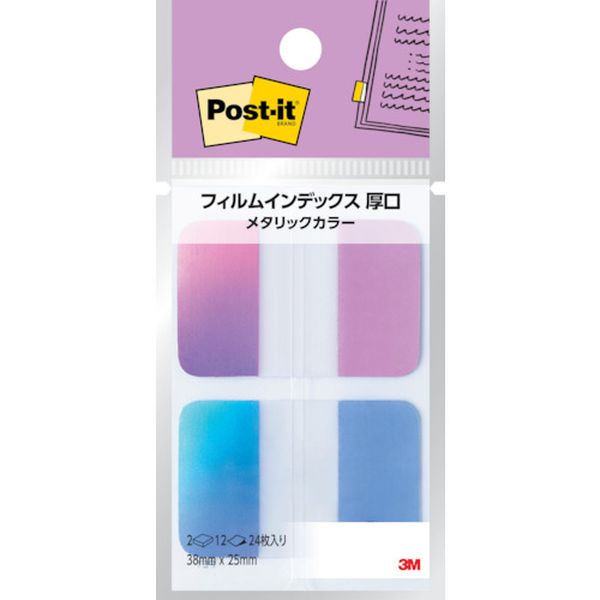 ・丈夫で破れにくい、フィルム素材のポスト・イット［［R上］］製品です。・貼ると透明になり下の絵や文字を隠しません。・1枚ずつ取り出せるポップアップ式です。・しっかりとした厚みの素材で折れにくく安心です。・散らばりがちな書類をスッキリ整理できます。・厚口のよりしっかりしたフィルム素材使用なので、本や雑誌、資料ファイルの外に出ていても折れにくく安心です。・色分けして、見た目もスッキリなファイリングが実現できます。・よりしっかりした厚口のフィルム製です。・水分散性粘着剤を使用しています。・厚めのファイルやカタログのインデックスに。・色：メタリックピンク、メタリックブルー・縦(mm)：38・横(mm)：25・パック内：12枚×2・12枚×2色・マットフィニッシュ(つや消し加工)仕様・厚口・基材：ポリエステルフィルム・粘着材：アクリル系粘着材・ディスペンサー：再生PET・生産国 アメリカ・JANコード 4550309163693・質量 7g・コード：252-6418 ・品目：686FO2686-FO2楽天 HD店