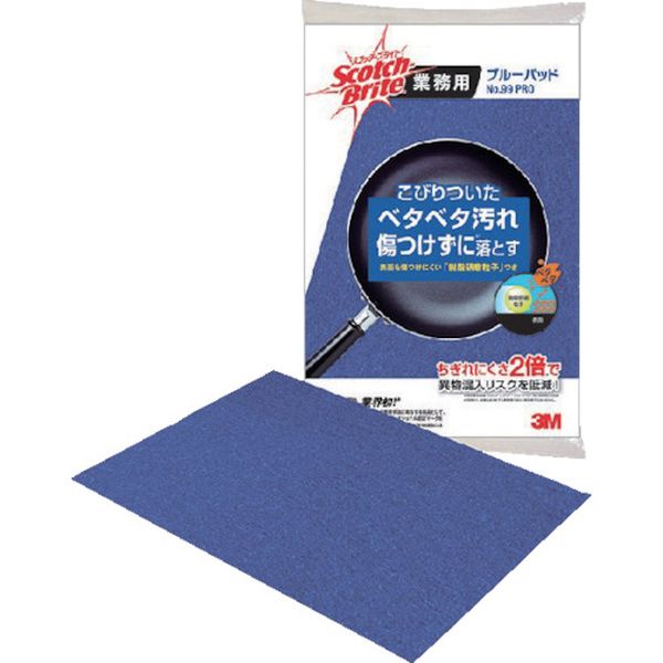 【メーカー在庫あり】 99PRO スリーエム 3M スコッチ・ブライト ブルーパッド NO.230X150mm 99 PRO HD店
