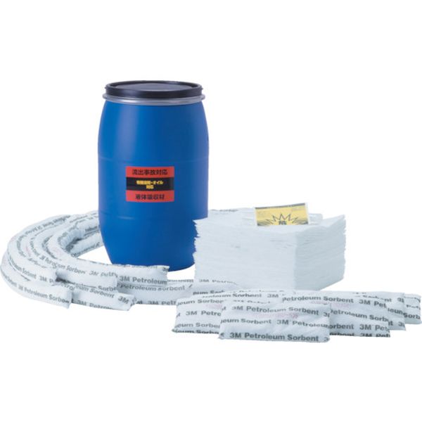 【メーカー在庫あり】 スリーエム 3M 緊急時油処理キット スピルキット危険物流出対策用キット オイル..