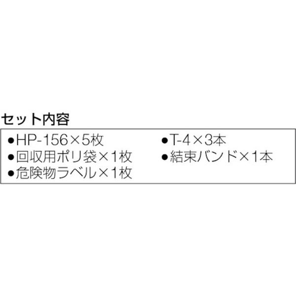 【メーカー在庫あり】 OSP スリーエム 3M SRP-PETRO オイルスピルパック ボックス...