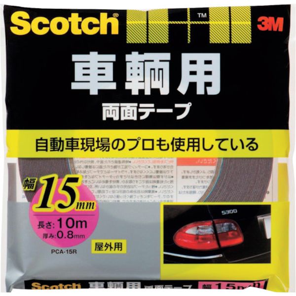 ・基材が柔らかく、初期接着性に優れます。・軽量外装部品の固定補助用途。・色：グレー・幅(mm)：15・長さ(m)：10・厚さ(mm)：0.8・テープカット条件：切断にははさみ/カッタ-が必要・粘着力(N/10mm)：90度方向剥離力:38・使用温度範囲(℃)：-20〜90・90度方向剥離力：38N/10mm・使用温度範囲：-20〜90℃・せん断接着力：151N/[[CM2]]・基材：アクリルハイソフトフォーム・粘着剤：アクリル系・生産国 日本・JANコード 4550309264338・質量 117g・コード：389-2930 ・品目：PCA15RPCA-15R楽天 HD店