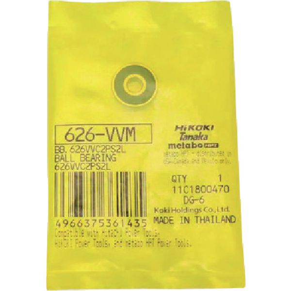 【メーカー在庫あり】 工機ホールディングス(株) HiKOKI BB.626VVC2PS2L 626VVM HD店