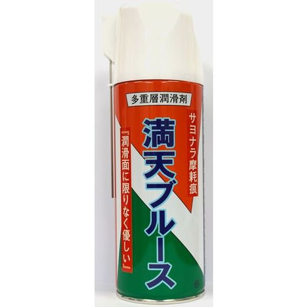 ・従来の潤滑とは、「摩耗しながら滑らす」ことでした。・満天ブルースは「摩耗させずに滑らす」ことに成功しました。・これが私たちの考える潤滑面に対して限りなく優しい潤滑です。(技術資料ファイル：耐荷重能試験結果参照)・低温から高温までの広い温度範囲で使用可能です。・あらゆる金属同士の潤滑に。・溶着しやすい異種金属同士のネジ締め付け時の焼き付き防止に。・色：乳白色・容量(ml)：420・使用温度範囲(℃)：-20〜300・原液量(ml)：170・第4類 第4石油類・容器：420ml スプレー缶・主成分：PAO、酸化チタン、潤滑補助剤・生産国 日本・JANコード 4560281232010・質量 410g・コード：712-6019 ・品目：F1F-1楽天 HD店