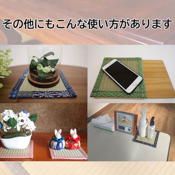 【メーカー在庫あり】 (株)大島屋 大島屋 い草座卓敷 四方 凹み防止 4枚セット 91648 HD店 hirochishop-2-13802079 ヒロチー商事 ハーレー 楽天市場店 サンプル画像3