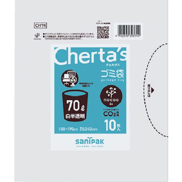 �ڥ᡼�����߸ˤ���� ���ܥ��˥ѥå�(��) ���˥ѥå� �����륿��������70L10����ȾƩ��NOCOOIN CH74 HDŹ