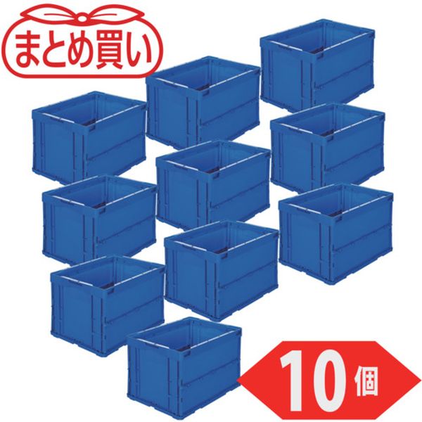 【メーカー在庫あり】 CRS50N2DB10P 【まとめ買い】オリコン 折りたたみコンテナ50...