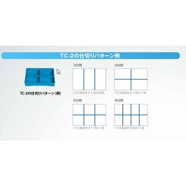 【メーカー在庫あり】 積水テクノ成型(株) 積水 導電コンテナ TC-2 6L ECTC2 HD店