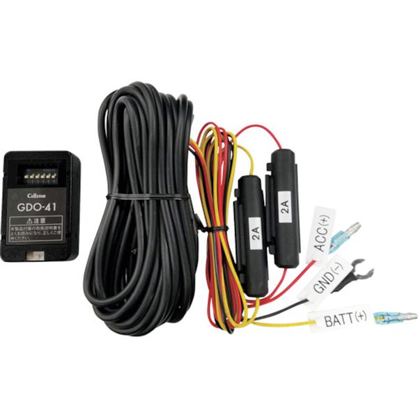 【メーカー在庫あり】 GDO41 セルスター工業(株) セルスター デジタルインナーミラーオプション常時電..