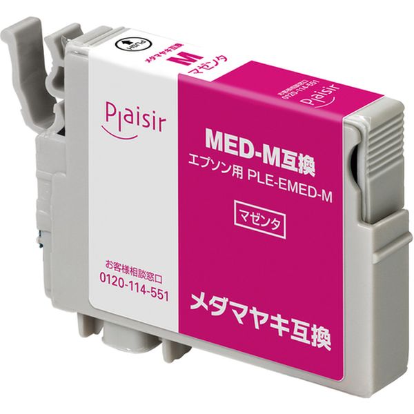 【メーカー在庫あり】 PLEEMEDM (株)プレジール プレジール エプソン プレジール MED-M互換インクカー..
