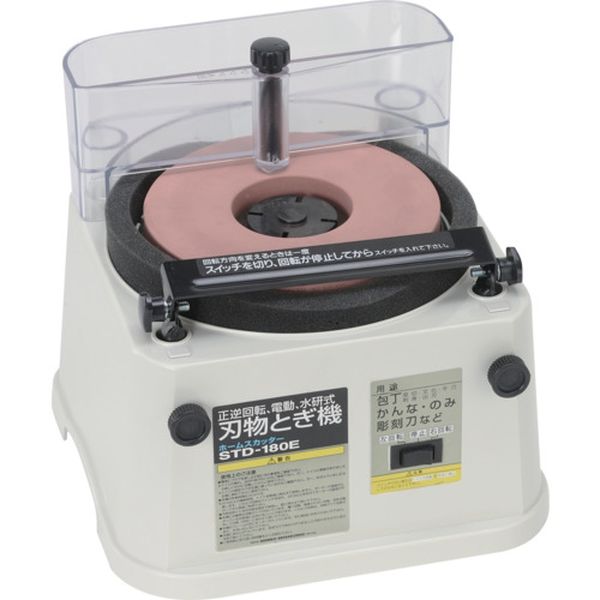 【メーカー在庫あり】 STD180E (株)新興製作所 新興製作所 刃物とぎ機 ホームスカッター STD-180E STD-..