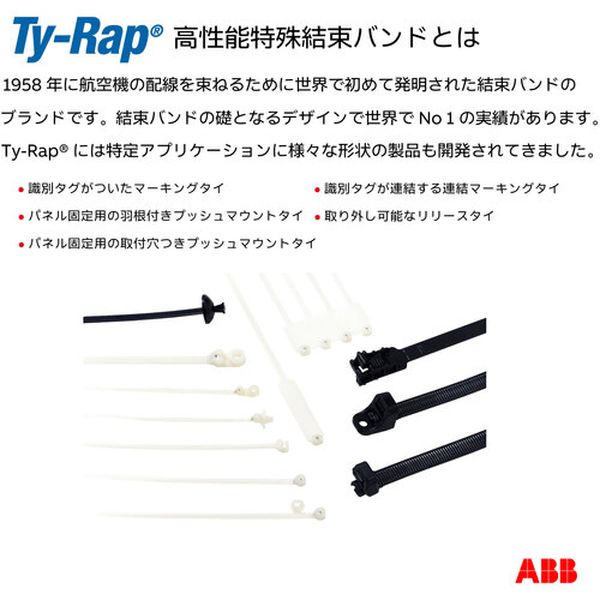 【メーカー在庫あり】 マーキングタイ 識別タグ付き 標準 ナチュラル色 ラベル寸法...