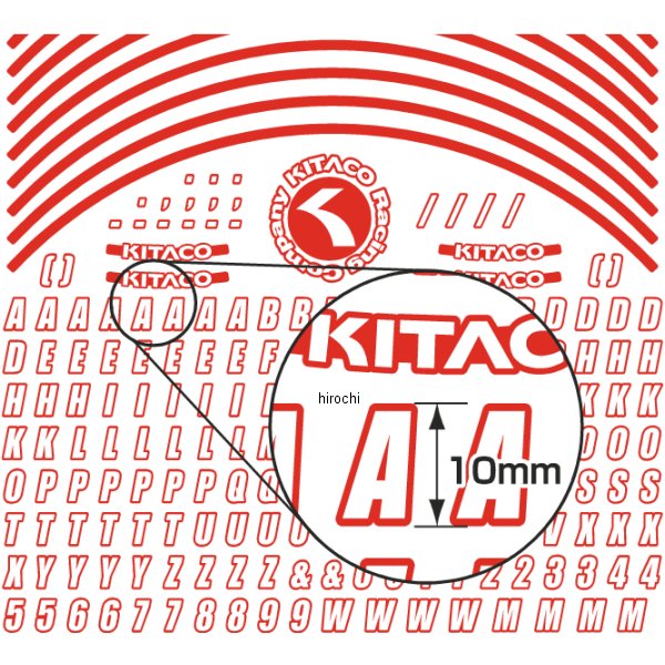 【メーカー在庫あり】 キタコ リムラインシート 10インチ用 タイプ2 青 000-0901220 JP店
