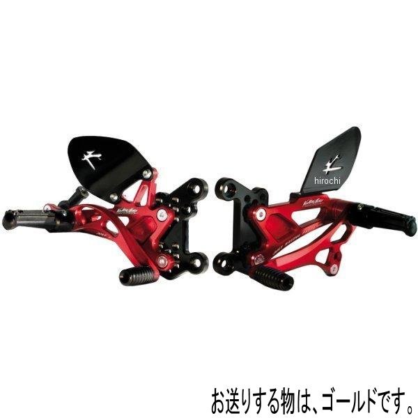 バルターモト Valter Moto バックステップ ストリート ポジション変更可 04年-08年 999、749 タイプ2.5 ゴールド VMC-PED20 JP店