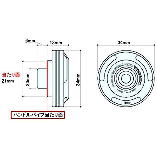 SP武川 アルミ削り出しバーエンド レッドアルマイト 汎用 06-01-0028 JP店