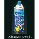 【メーカー在庫あり】 エスコ ESCO 190g ガスボンベ(12本) 000012077332 JP店