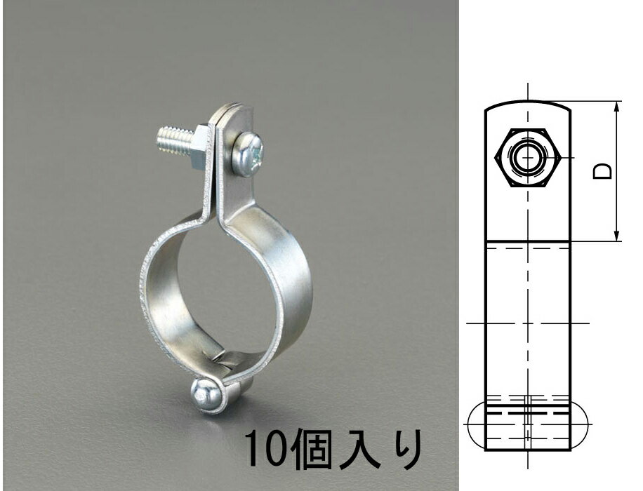 【メーカー在庫あり】 エスコ ESCO 25A ガス配管用バンド(10個) 000012206714 JP店