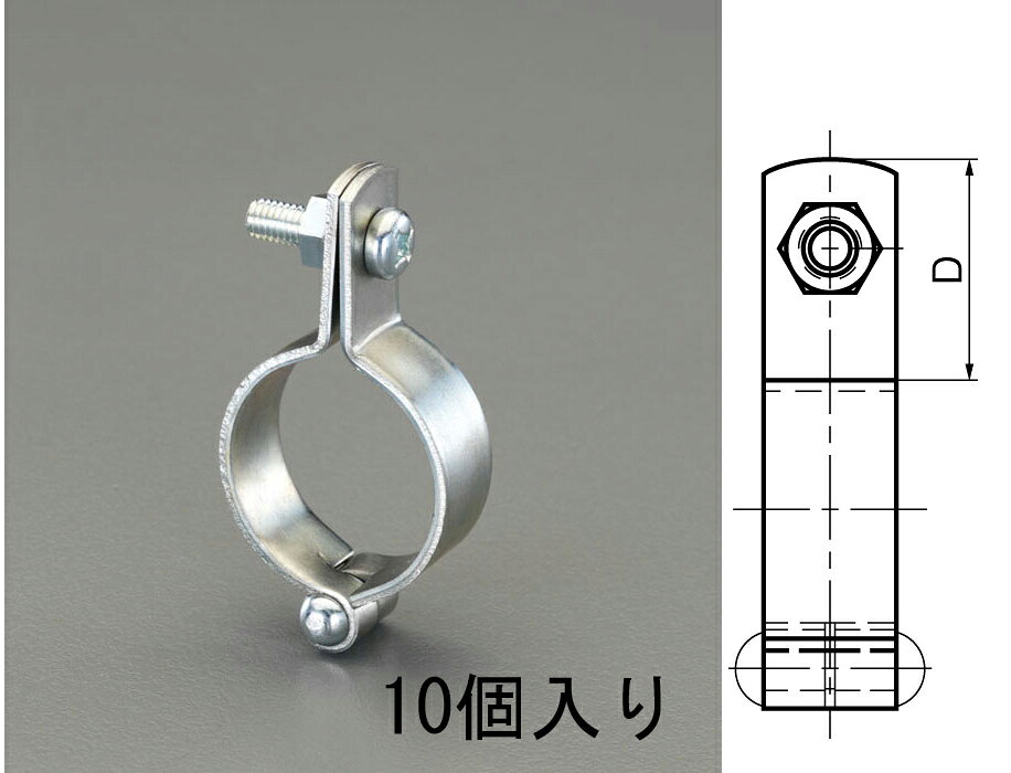 【メーカー在庫あり】 エスコ ESCO 50A ガス配管用バンド(10個) 000012206717 JP店
