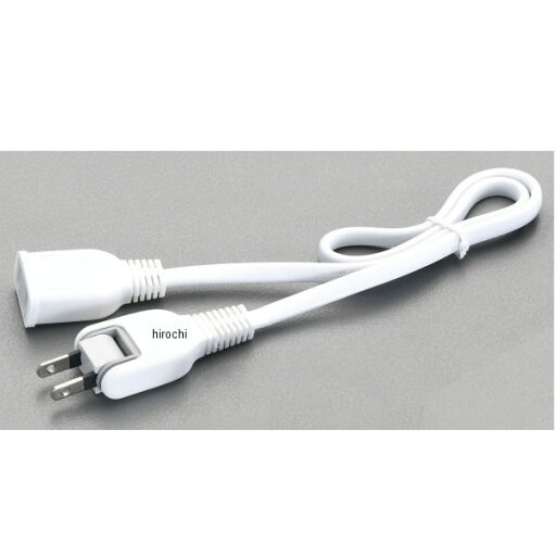 【メーカー在庫あり】 A エスコ ESCO AC125V/15Ax0.5m 延長コード 白 EA815GM-57A JP店 【メーカー在庫あり】 A エスコ ESCO AC125V/15Ax0.5m 延長コード 白 EA815GM-57A JP店