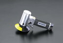 【メーカー在庫あり】 エスコ(ESCO) 16,000rpm/ 75mm エアーサンダー(マジック式) 000012045466 JP