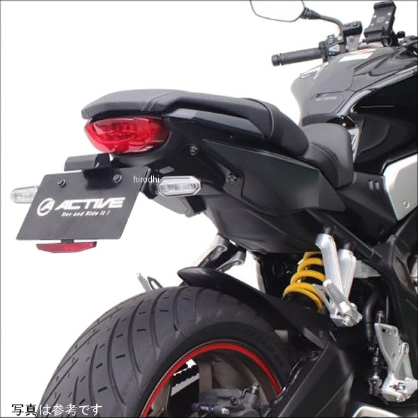 【メーカー在庫あり】 アクティブ ACTIVE フェンダーレスキット LEDナンバー灯付き 19年 CB650R、CBR650R 黒 1151096 JP店 1