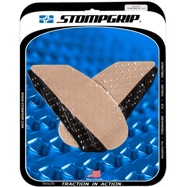 ストンプグリップ STOMPGRIP タンク グ