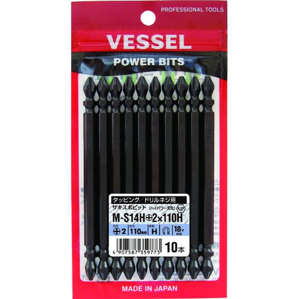 【メーカー在庫あり】 MS14H2110H トーションビット サキスボビット ハイパワー刃先 MS14H ＋2×110mm 10本入り MS14H-2-110H JP店