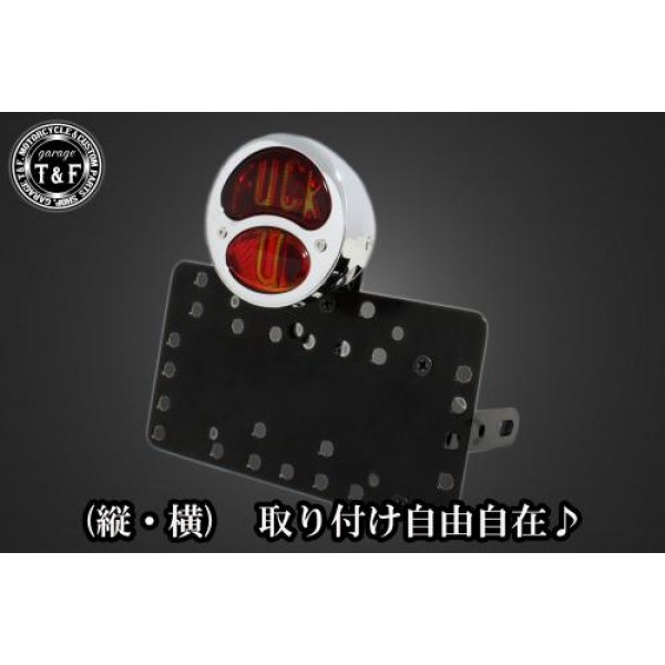 ガレージT&F サイドナンバーキット&DUOテールランプ(FUCKU)メッキ+ステー ドラッグスター1100/1100クラシック SN0223 JP店