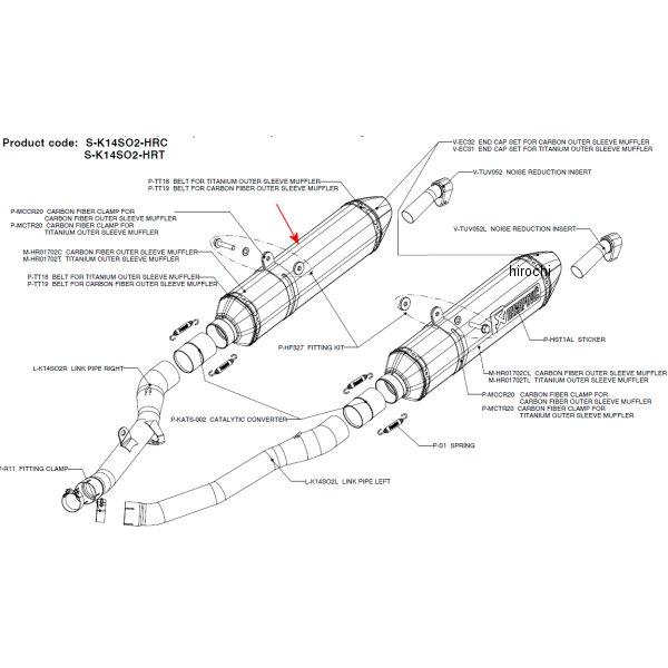 アクラポビッチ AKRAPOVIC リペアサイレンサー R-TYPE E1仕様 右側 08年-11年 ZZR1400 チタン M-HR01702T JP店