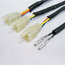 アルキャンハンズ ALCAN hands 延長ハーネス 300mmロング 00年-16年 CB223S、FTR223 K10035 JP店