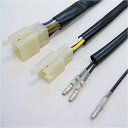 アルキャンハンズ ALCAN hands 延長ハーネス 300mmロング 93年-00年 SR500、SR400 K30007 JP店