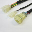 アルキャンハンズ ALCAN hands 延長ハーネス 300mmロング 06年-09年 W400 K00038 JP店