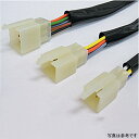アルキャンハンズ ALCAN hands 延長ハーネス 300mmロング 04年-08年 ZRX1200S、ZRX400 K00039 JP店