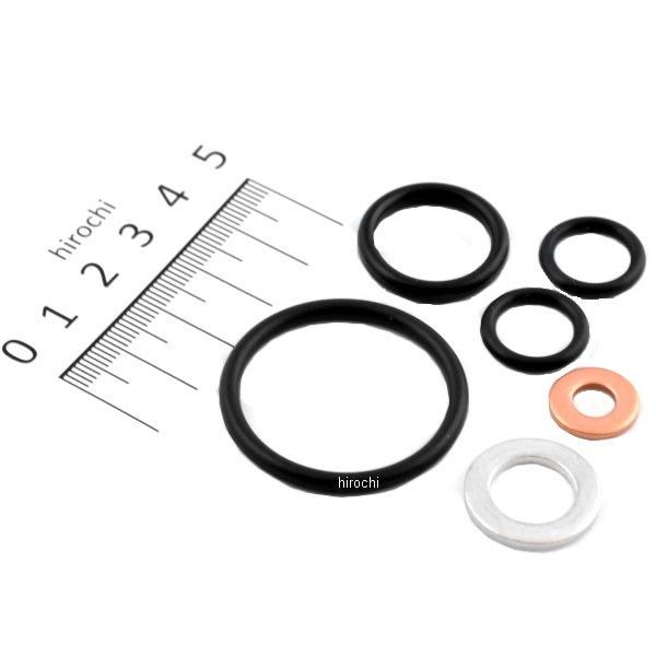 【メーカー在庫あり】 ホンダ純正 ワッシャーOリング キットB (コウセイブヒン) 06116-GET-000 JP店