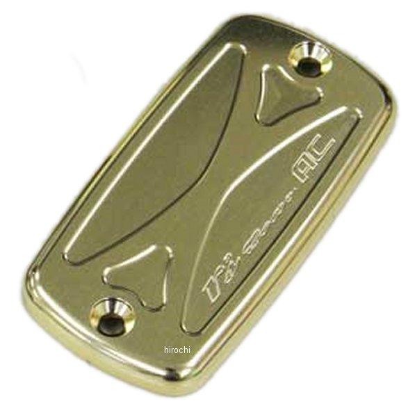 アールズギア r's gear アクティブコンフォート マスターシリンダー キャップ スズキ用 ゴールド (rsロゴ) AC00-007S-3 JP店