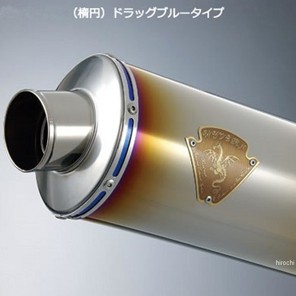 保証書付】 アールズギア フルエキゾースト ワイバン用 リペアサイレンサー 02年以前 CB1300SF 楕円ドラッグブルー デュアル用 左側 WH04-02OD-XL JP店:≪※在庫限り※≫ -whitecranefilms.com 保証書付】 アールズギア フルエキゾースト ワイバン用 リペアサイレンサー 02年以前 CB1300SF 楕円ドラッグブルー デュアル用 左側 WH04-02OD-XL JP店:≪※在庫限り※≫ -whitecranefilms.com