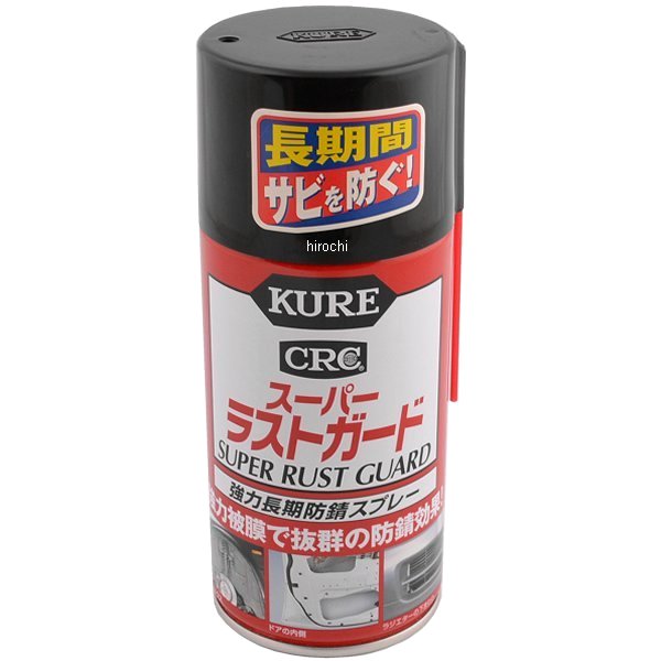 【メーカー在庫あり】 呉工業 KURE スーパーラストガード 300ml 1037 JP店