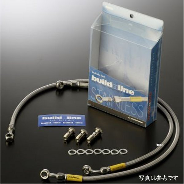 グッドリッジ ビルドアライン フロント ブレーキホースキット Sタイプ 03年-04年 GSX-R1000 ステンレス/スモーク 20651424S JP店(2)