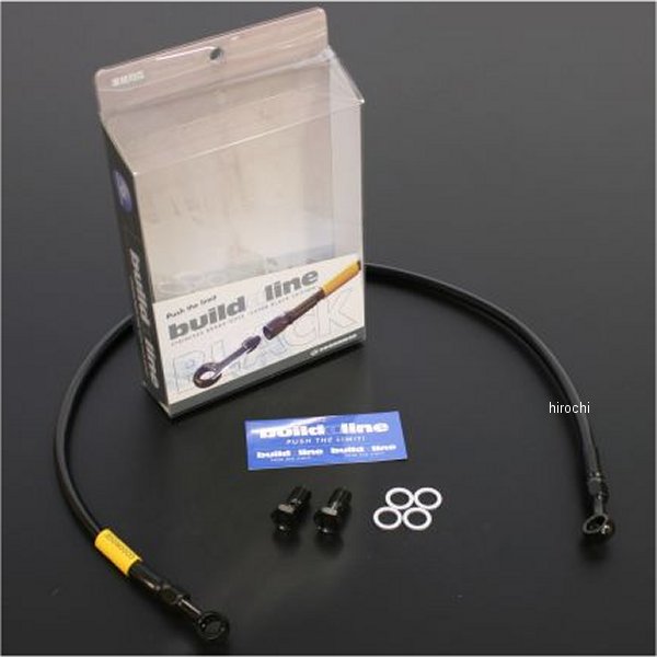 グッドリッジ ビルドアライン リア ブレーキホースキット 99年-02年 YZF-R6 ステンレス/黒 20731271 JP店
