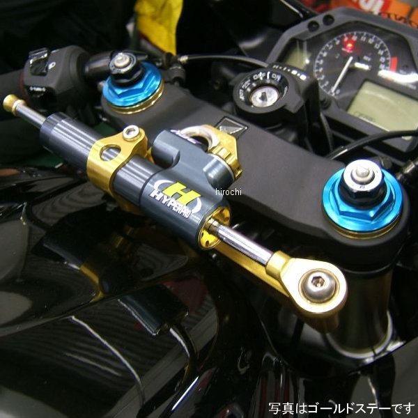 ハイパープロ HYPERPRO CNCステアリングダンパーステー 75mm/TYPE-3 05年-06年 CBR600RR 黒 22111026B HD店