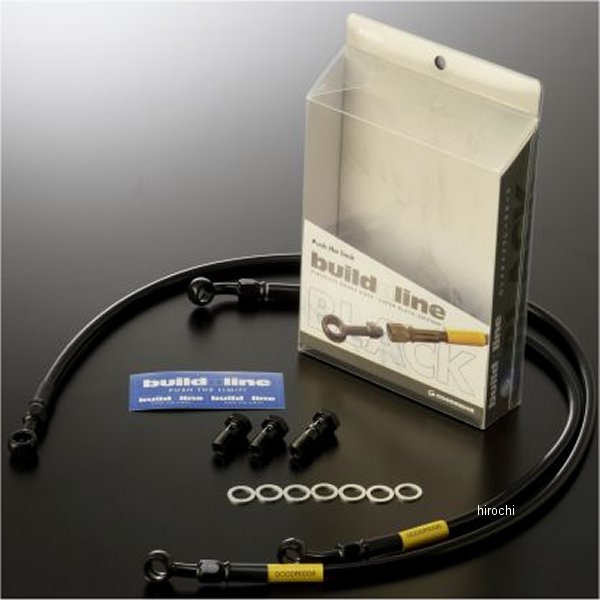 グッドリッジ ビルドアライン フロント ブレーキホースキット Sタイプ 09年-11年 GSX-R1000 ステンレス/黒 20751524 JP店(2)