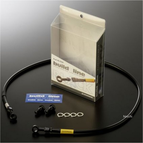 グッドリッジ ビルドアライン クラッチホースキット 10年以降 バンディット1250F ABS ステンレス/黒 20751532 JP店