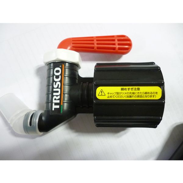 【メーカー在庫あり】 QC40B トラスコ中山(株) TRUSCO 樹脂製給油コック キューち...