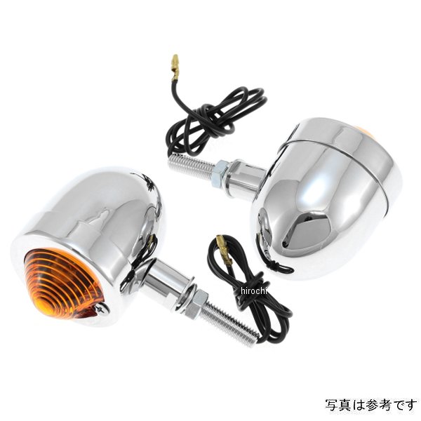 【メーカー在庫あり】 キジマ ウインカーランプ バネットスモール クローム/クリア 左右ペア 219-1018 JP店