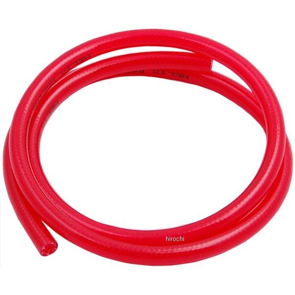 【メーカー在庫あり】 ポッシュ POSH ハイプレッシャー フューエルホース 内径φ6.3mm 全長1m 赤 801441-10 JP店