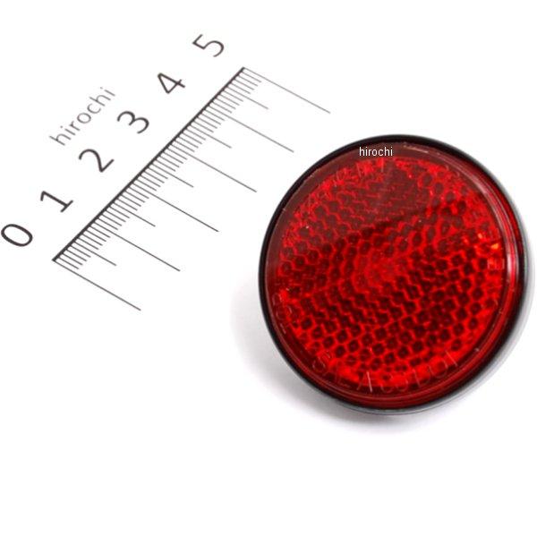 【メーカー在庫あり】 ポッシュ POSH 丸型リフレクター 900090-R JP店