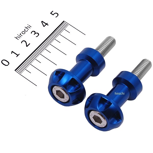 【メーカー在庫あり】 ポッシュ POSH ロングネットアンカー NASAタイプ 8mm アルミ 2個入り 青 004032-01 JP店