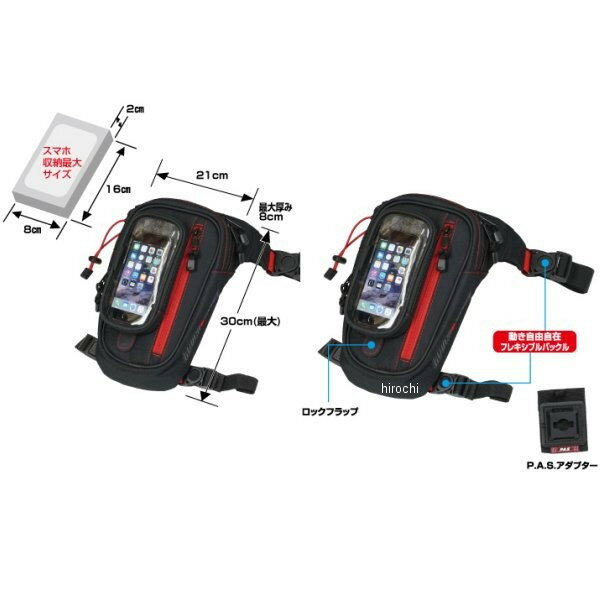 ラフ&ロード スマホ・ルスター 6in 黒/赤 RR9613BK/RD JP店