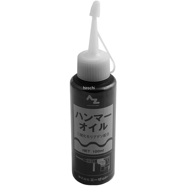 【メーカー在庫あり】 エスコ ESCO 100ml ハンマードリル用オイル 000012054732 JP