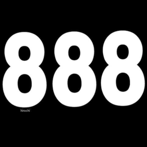 【USA在庫あり】 ファクトリーFX FACTORY EFFEX ナンバー PRO 7インチ(178mm)#8 白 (3枚入り) FX02-4358 JP店